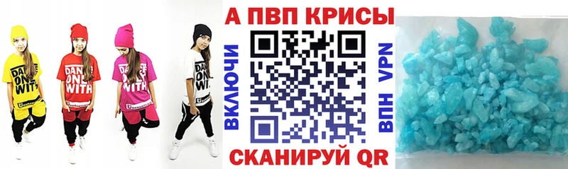 Вейп ТГК Лакинск