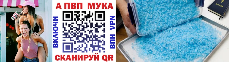 A PVP VHQ Лакинск