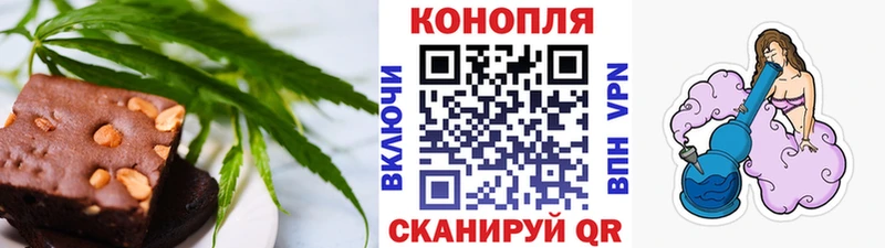omg сайт  Лакинск  Cannafood марихуана  хочу наркоту 