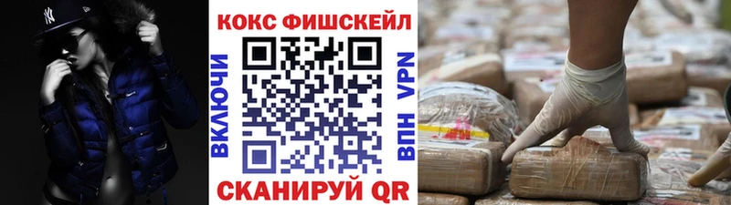 КОКАИН Колумбийский  blacksprut зеркало  Лакинск 