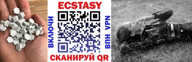 Ecstasy mix Лакинск