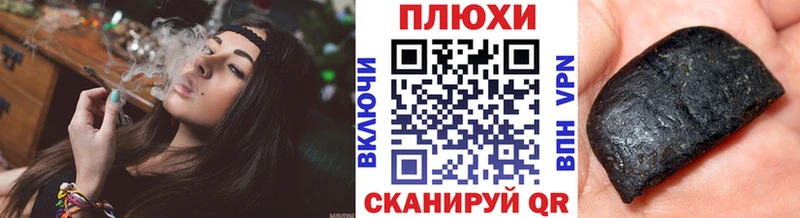 ГАШИШ hashish  ОМГ ОМГ ссылки  Лакинск 