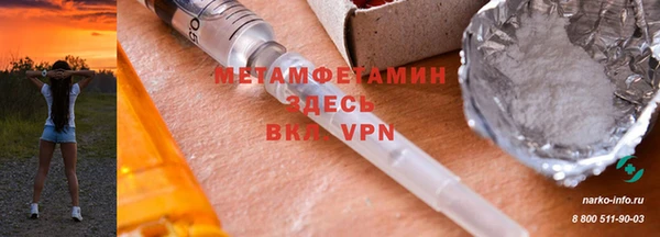 альфа пвп VHQ Нягань