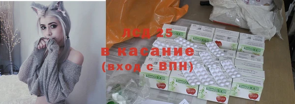 спиды Осташков