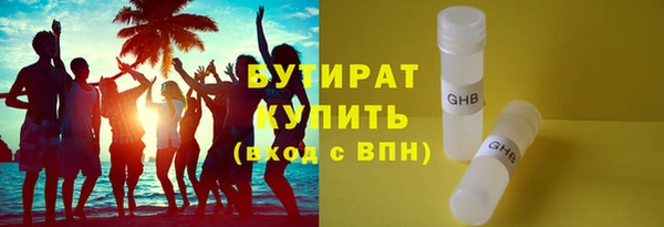 спиды Осташков