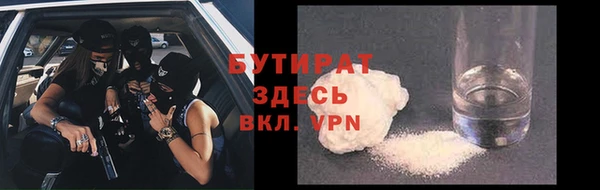 MESCALINE Няндома