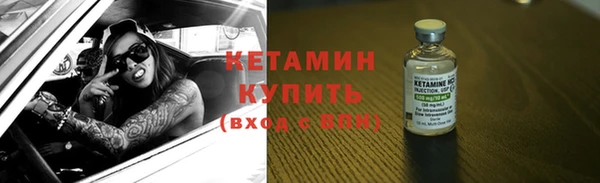 альфа пвп VHQ Нягань
