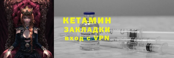 альфа пвп VHQ Нягань