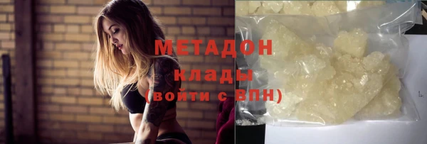 мяу мяу кристалл Осинники