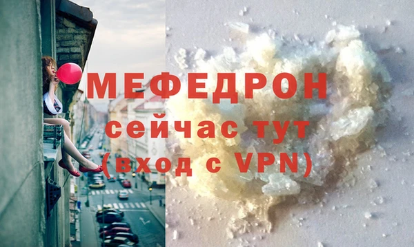 спиды Осташков