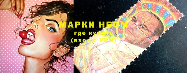 спиды Осташков