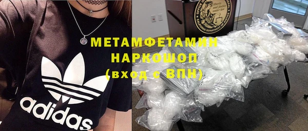 спиды Осташков