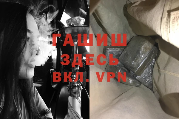 мяу мяу кристалл Осинники