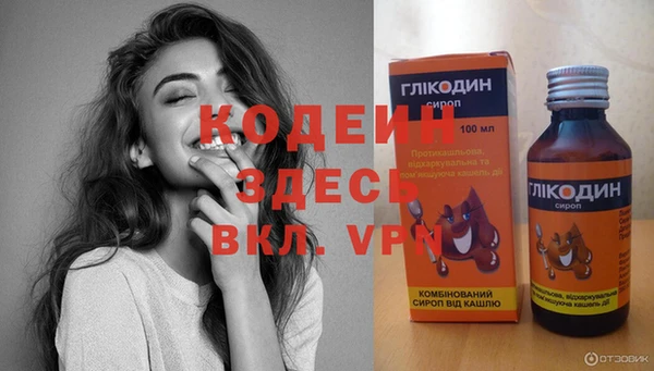 спиды Осташков