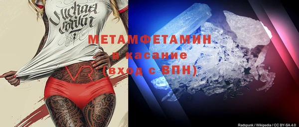 альфа пвп VHQ Нягань