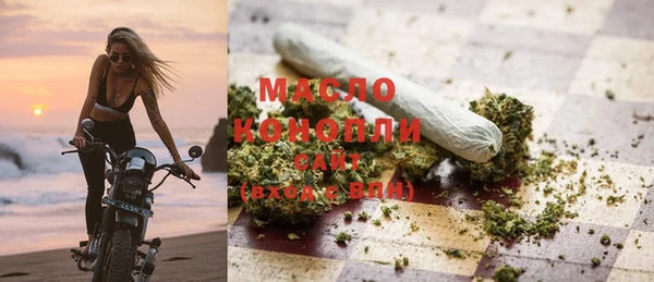 спиды Осташков