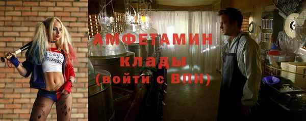 спиды Осташков