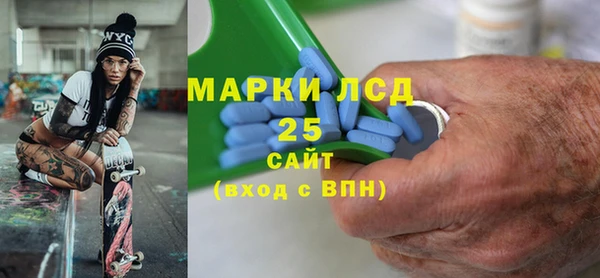 мяу мяу кристалл Осинники
