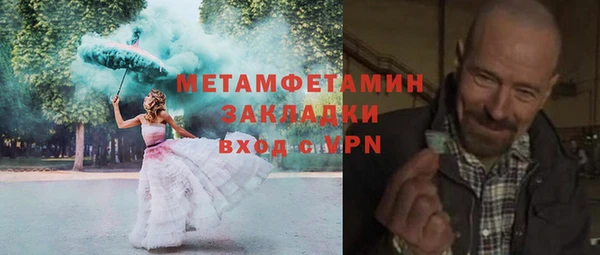 спиды Осташков