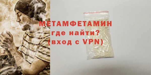 спиды Осташков