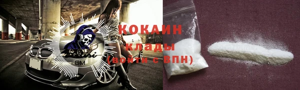 спиды Осташков