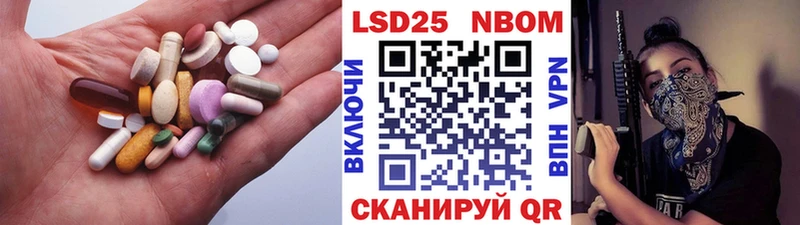 Лсд 25 экстази кислота  сколько стоит  Лакинск 