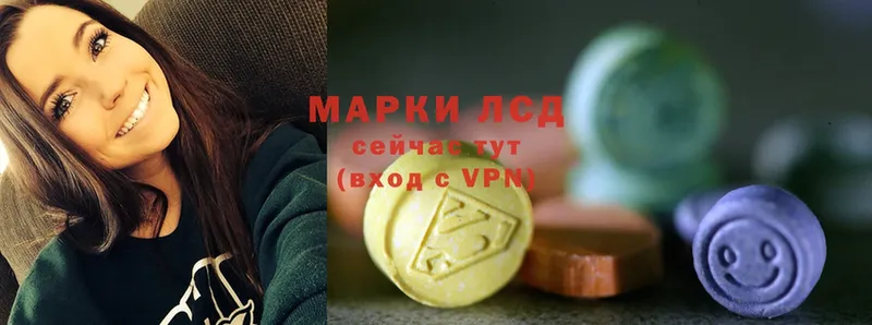 где купить наркотик  omg как войти  ЛСД экстази ecstasy  Лакинск 