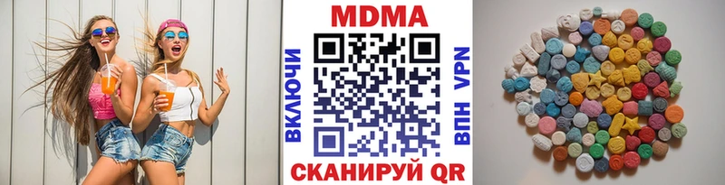 МДМА crystal закладка KRAKEN Лакинск